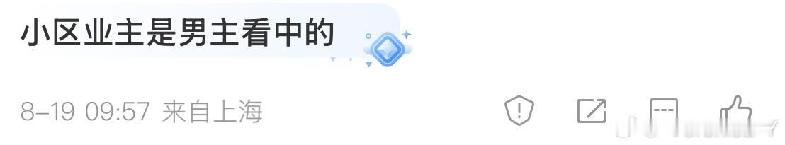 不是我贬低陈垣宇[允悲]白告看重那能叫好事儿吗他什么能力啊 他做场外也仅仅是比刘