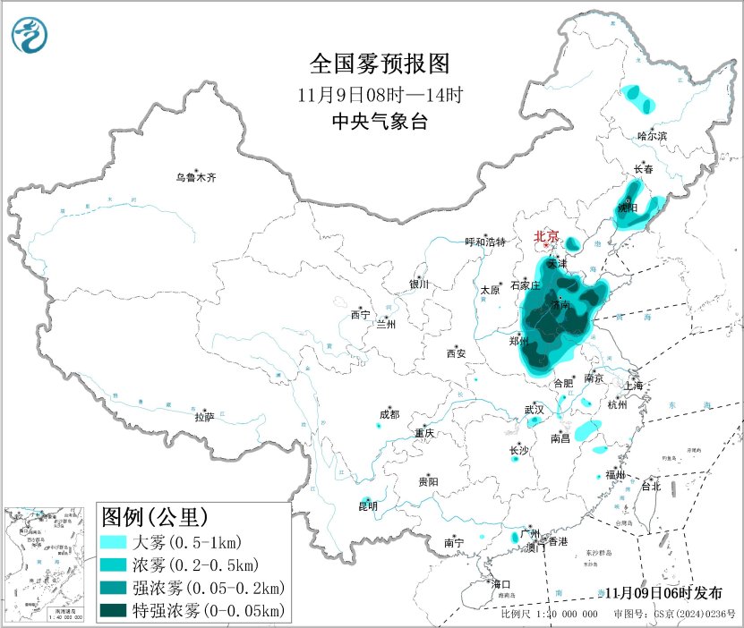中央气象台升级发布大雾橙色预警：河北、山东、河南、辽宁等地局地能见度不足50米