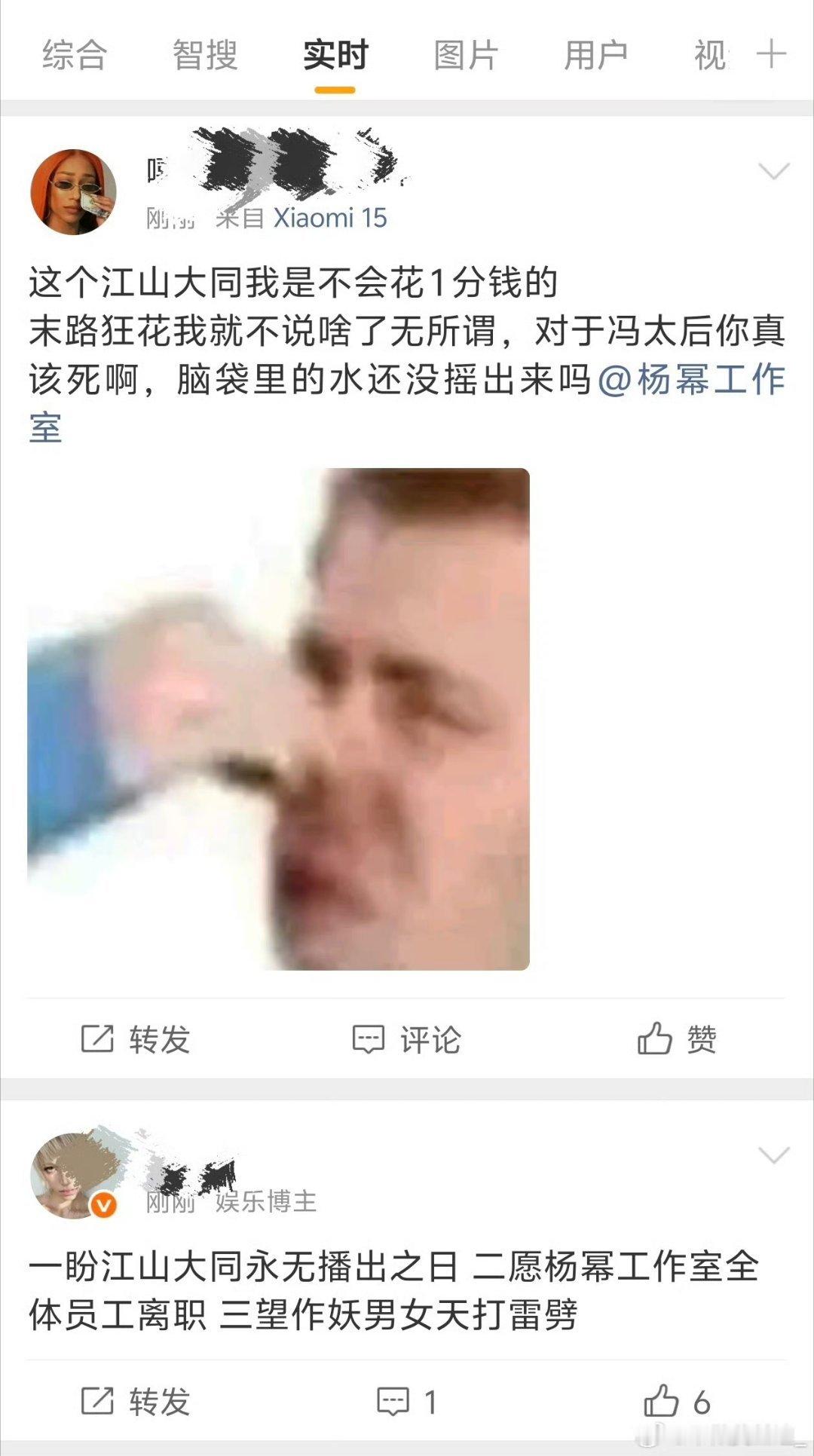 好恨粉，咋次次这样让粉丝伤心维权？几十年的长洪就这吗粉丝不是在维权就是在恨别人呜
