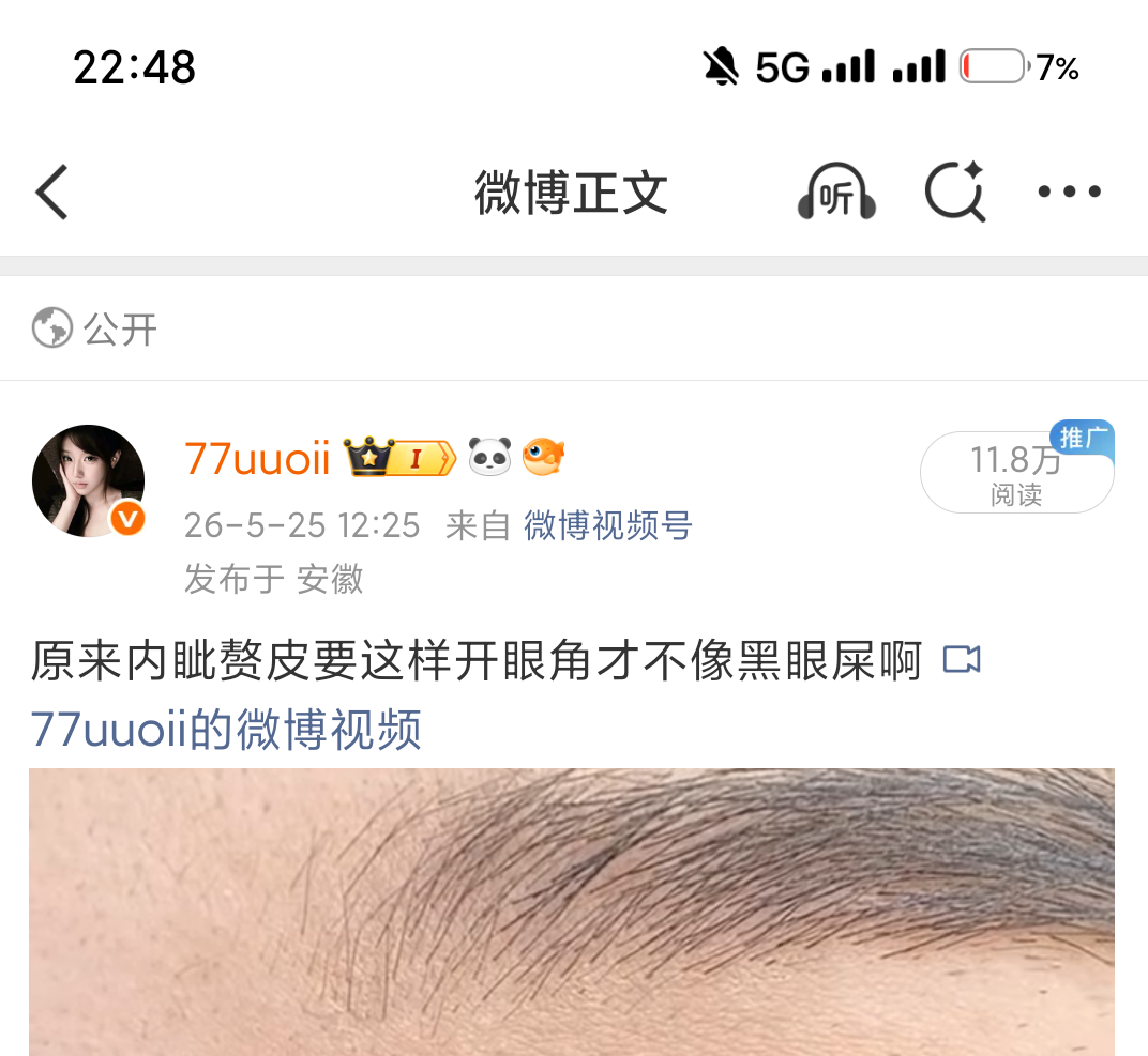又给我推荐上了