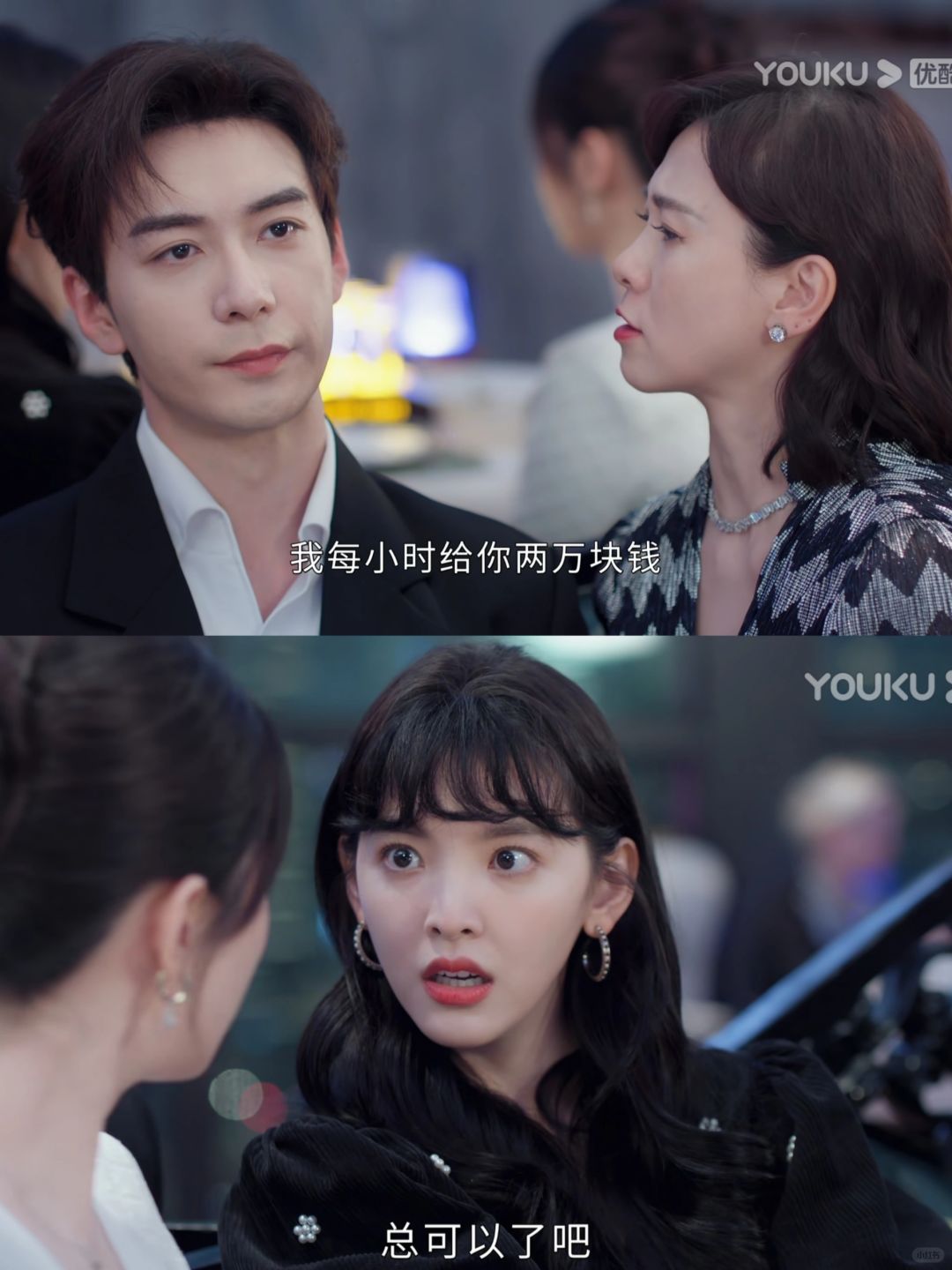 这怕是喜剧吧，第一集就笑不活捏