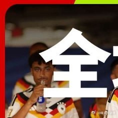 2026年美加墨世界杯 北京时间6月15日凌晨1时整，2026年美加墨世界杯小组
