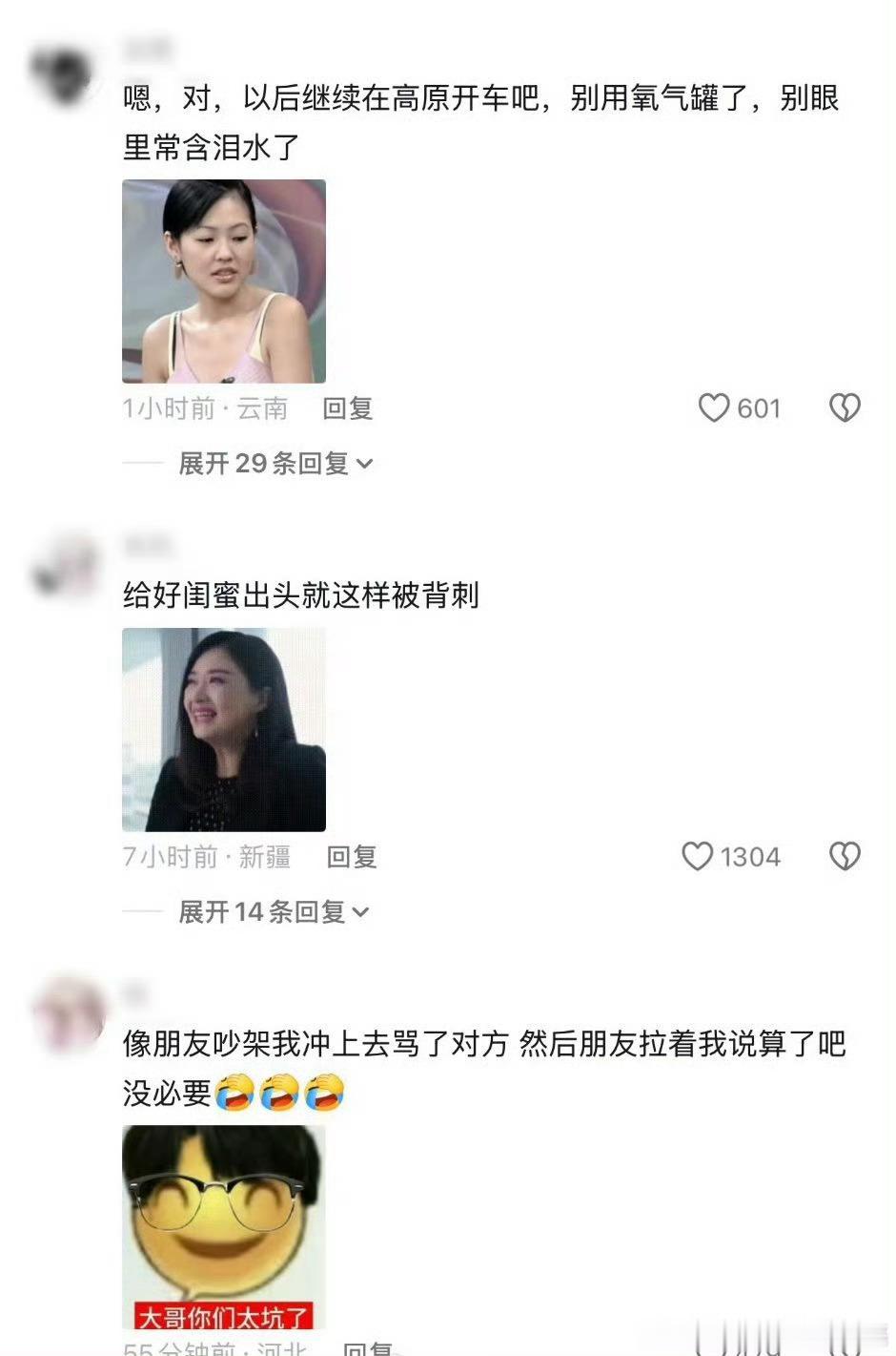 抖人之前帮李晨分析了一堆他如何不舒服不容易，结果李晨昨天自己出来玩梗，抖人现在觉
