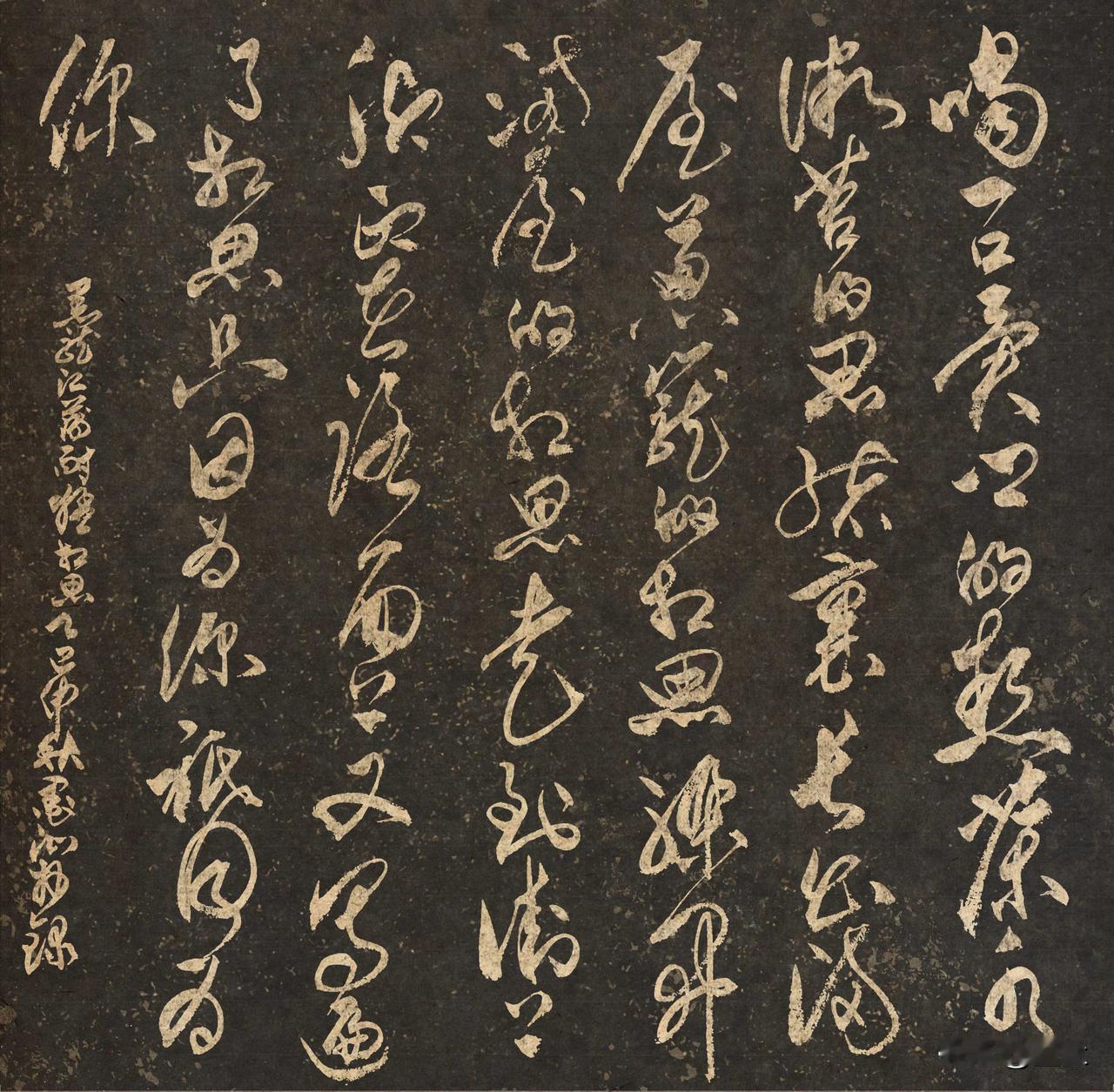 抄写黑龙江·薄耐猛-诗歌《相思》

喝一口异乡的热茶水
微苦的思绪里
长出满屋葱