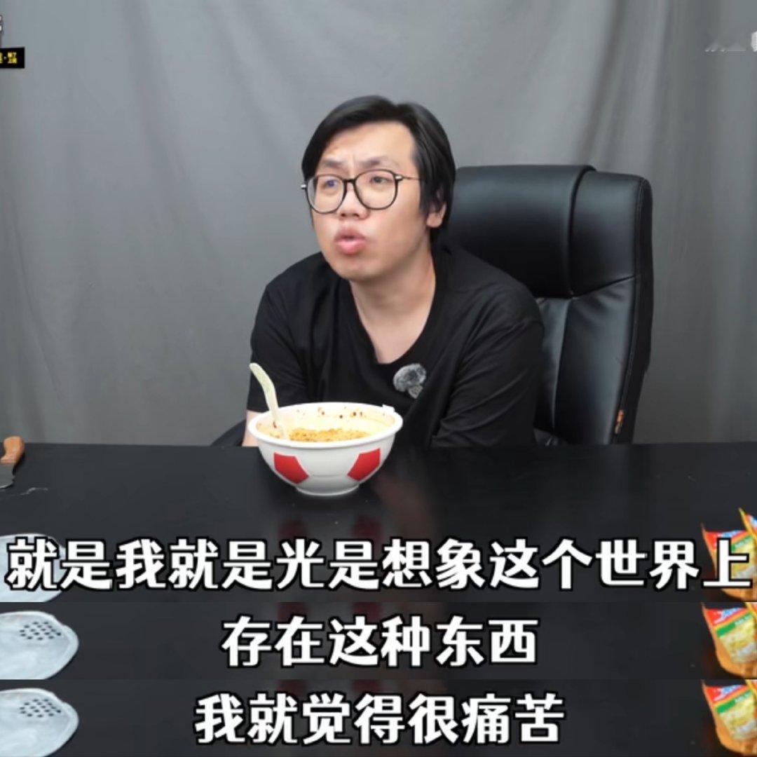 宋芋圆看到摸嬷： 
