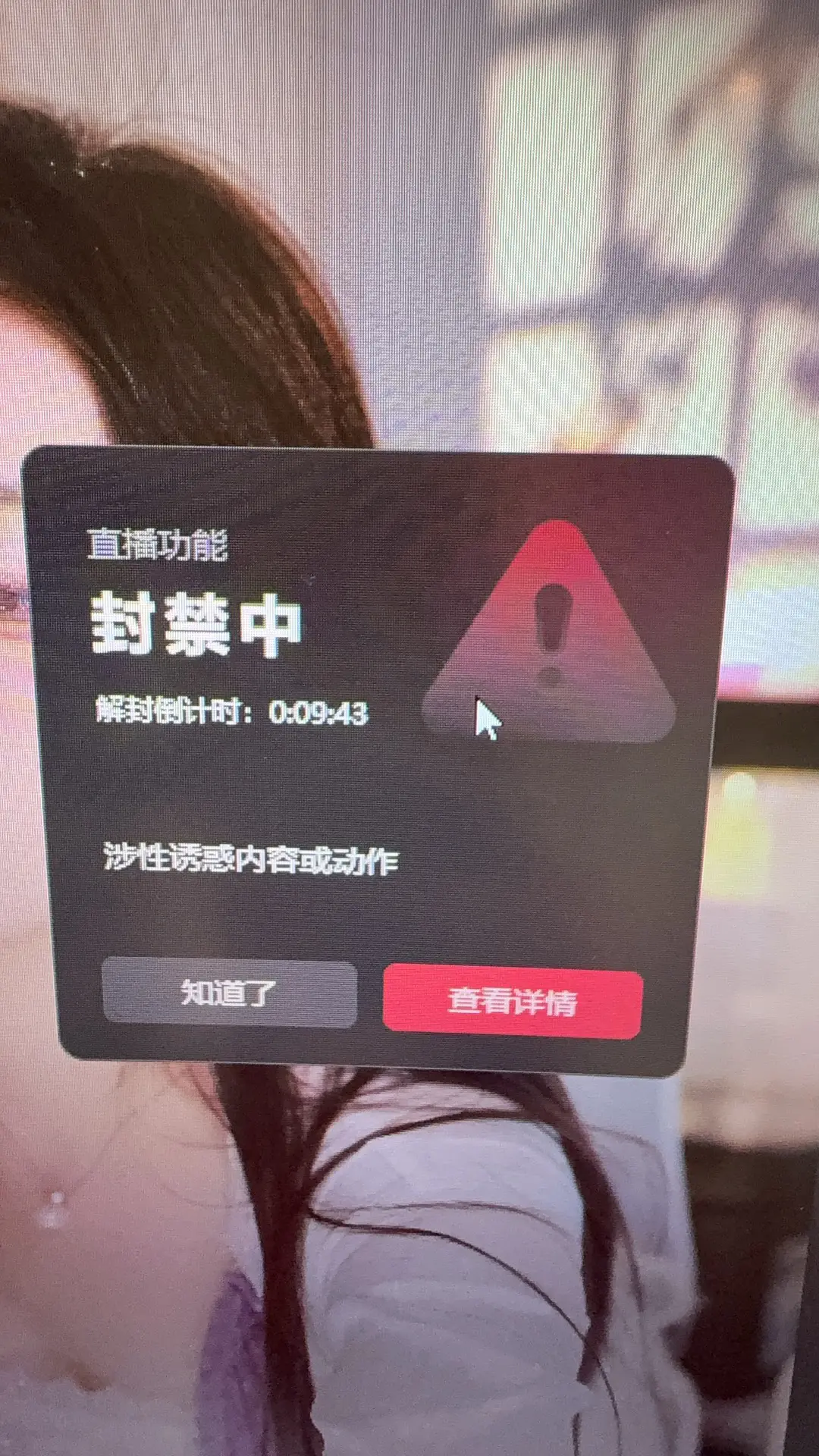 丨丨丨