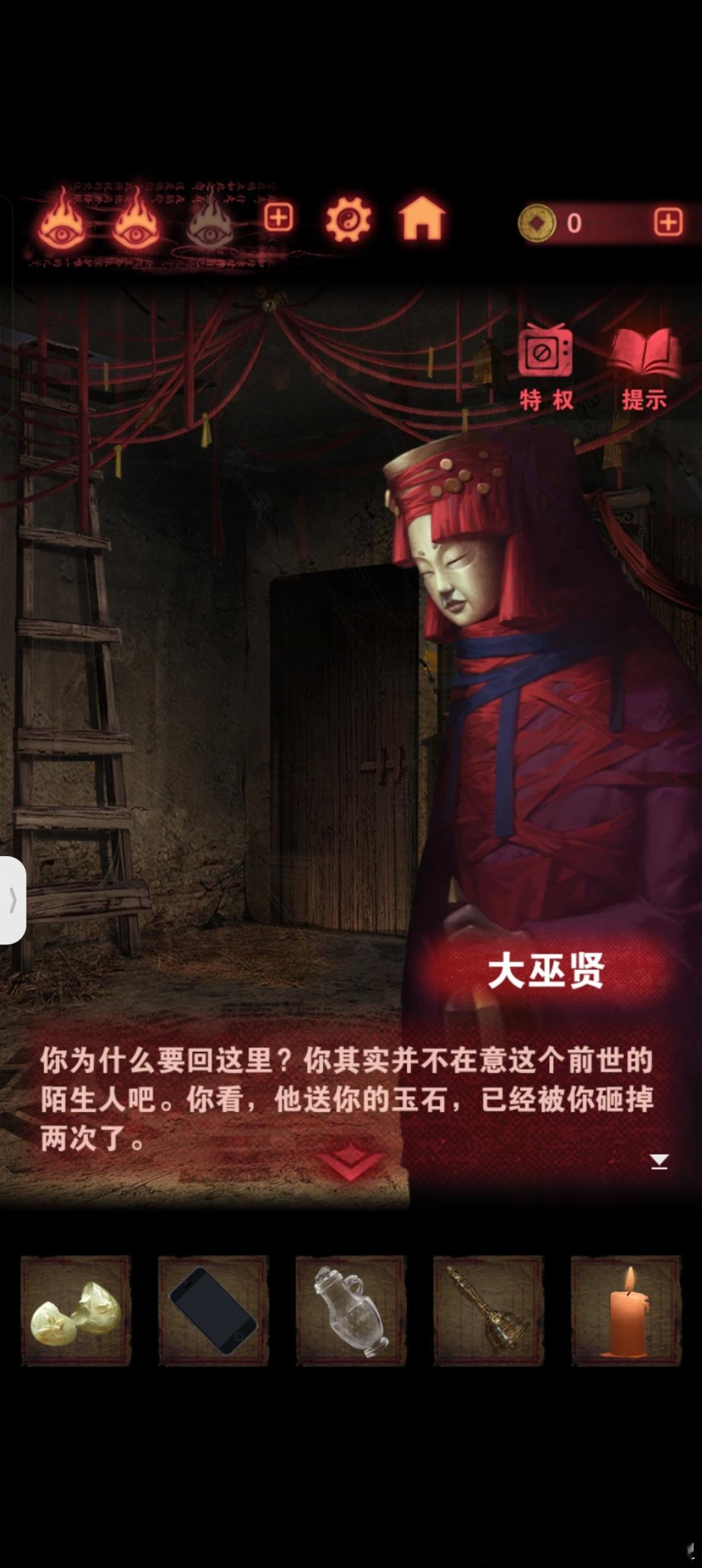 不分离www纸嫁衣 