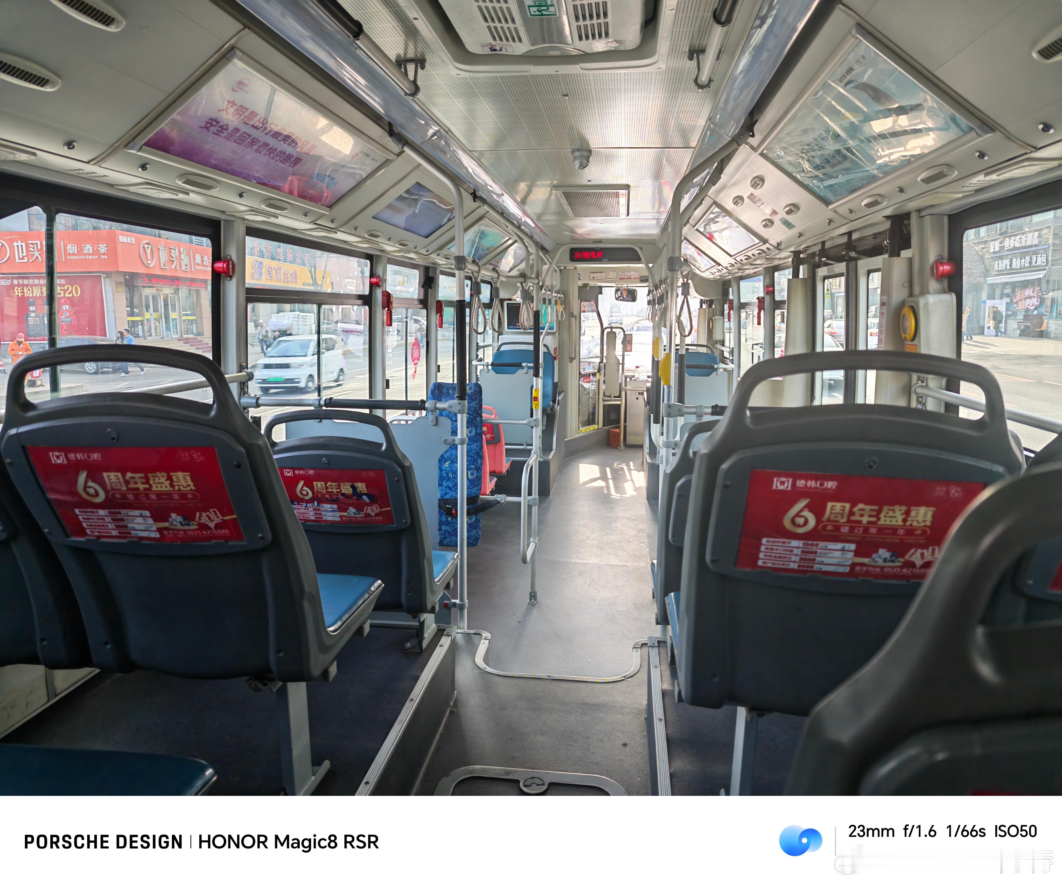 早高峰绿色出行，没想到成了专车