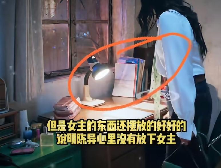 《野狗骨头》原著里陈异早已不是纯洁之身，他一直和涂莉在一起甚至还让她住进了女主的