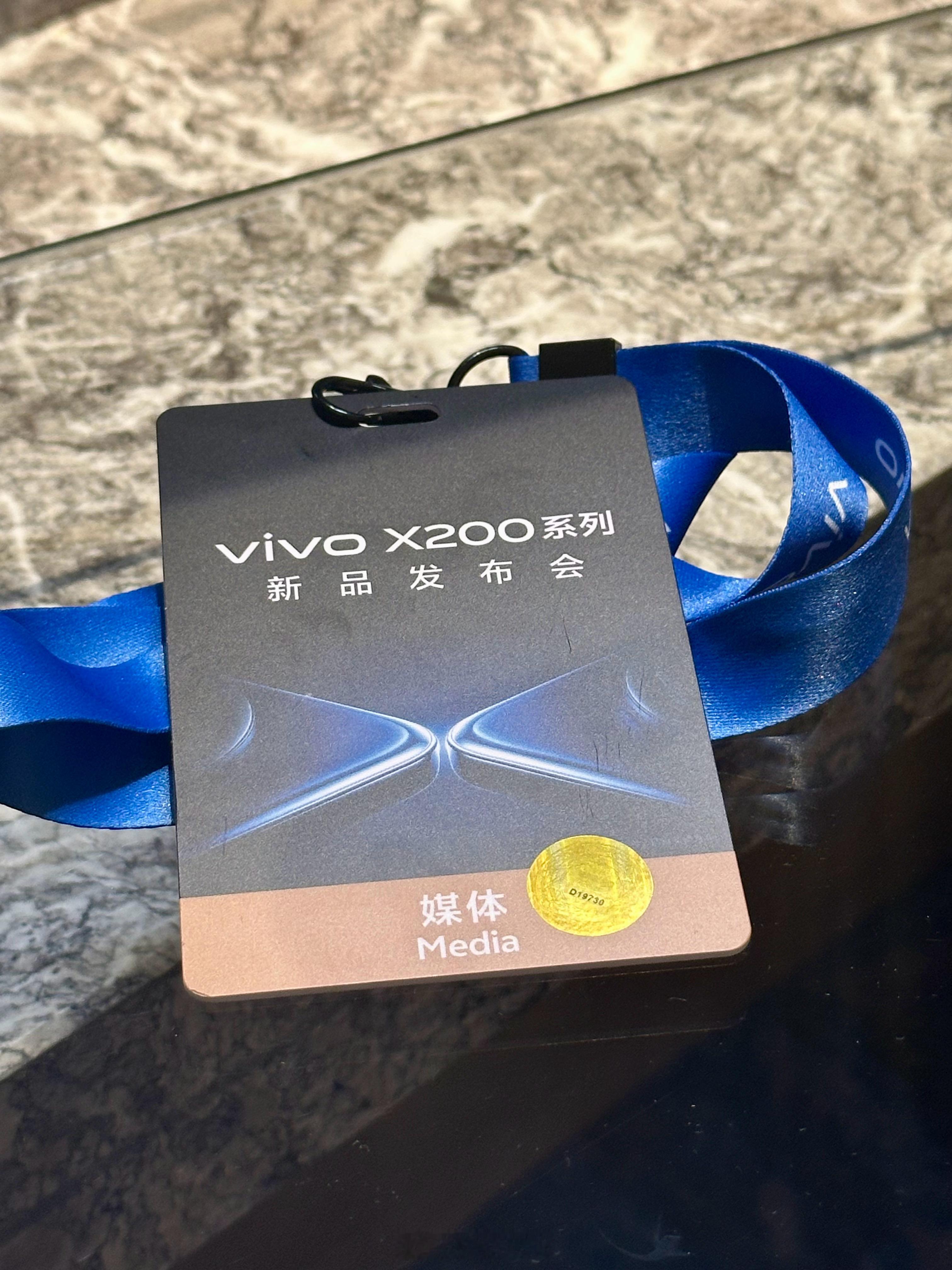 来北京参加vivo X200系列发布会了，自己对X200系列三款手机关注度排名：