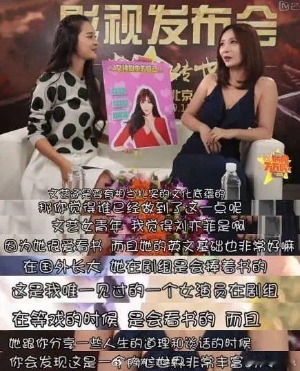#刘亦菲业内口碑#刘亦菲红是有道理的，她人好，外形和内在都无可挑剔。这么多前辈都