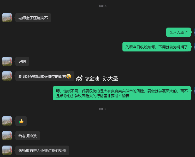 对于多空争夺风险大的行情，最首要的就是守住钱袋子，多看少做，然后选择方向明确、赢