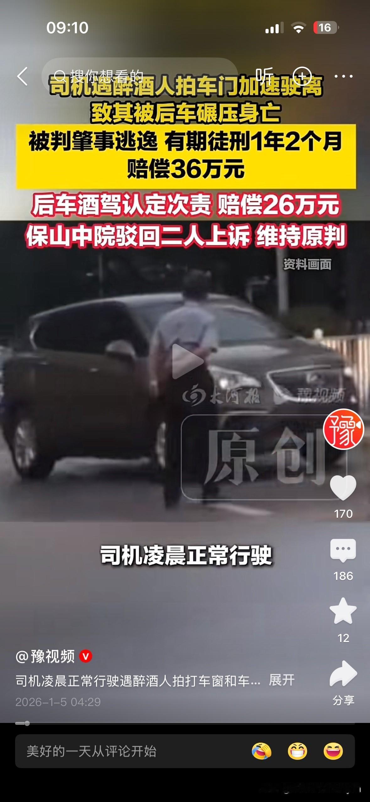 法制，任重而道远