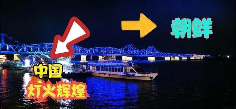 朝鲜比越南缺电得多，中国却只向越南送电——这个反差，不是因为越南钱多。

更扎心