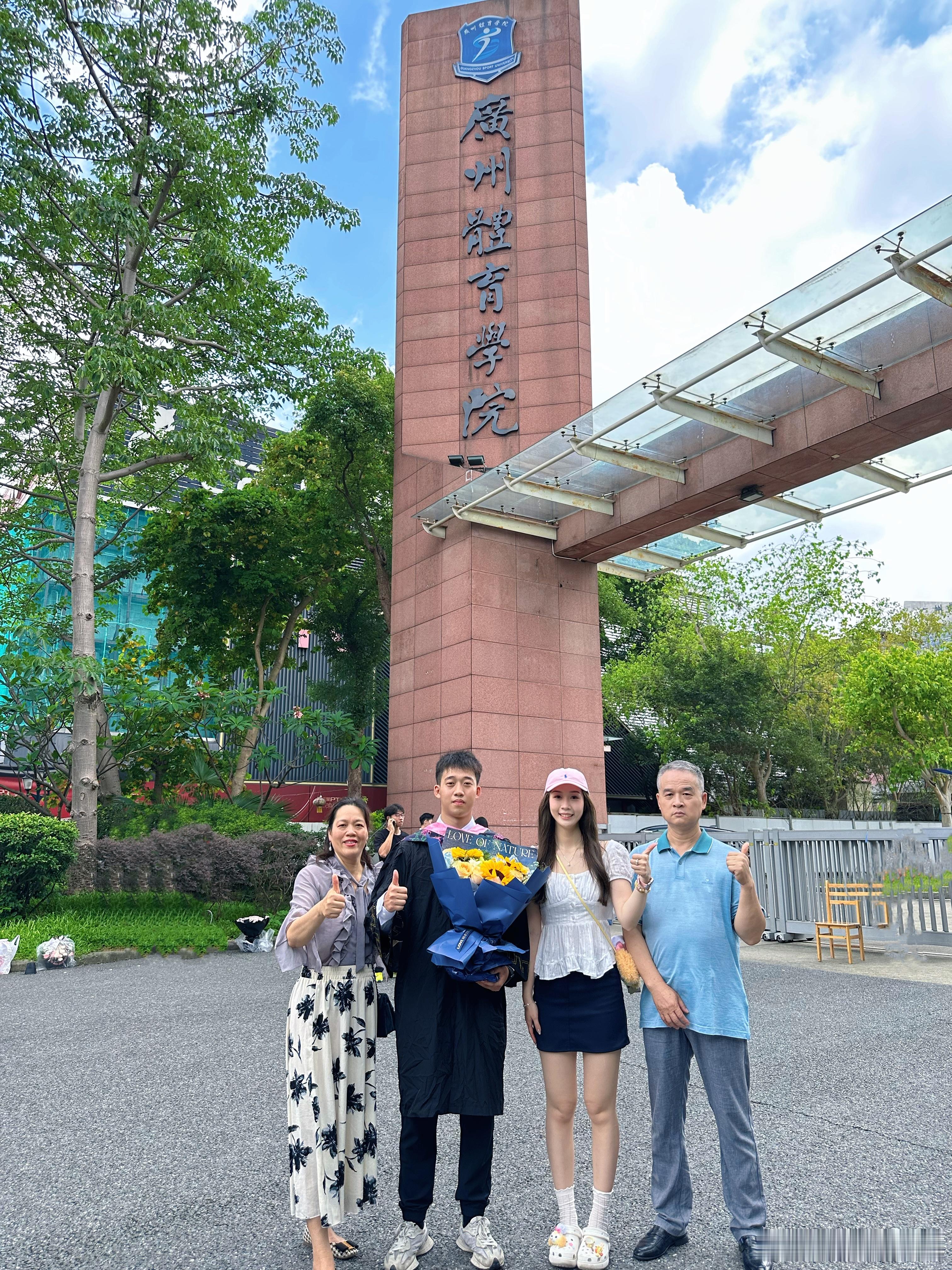 🎓graduation.祝弟弟毕业快乐 前程似锦🌻 ​​​