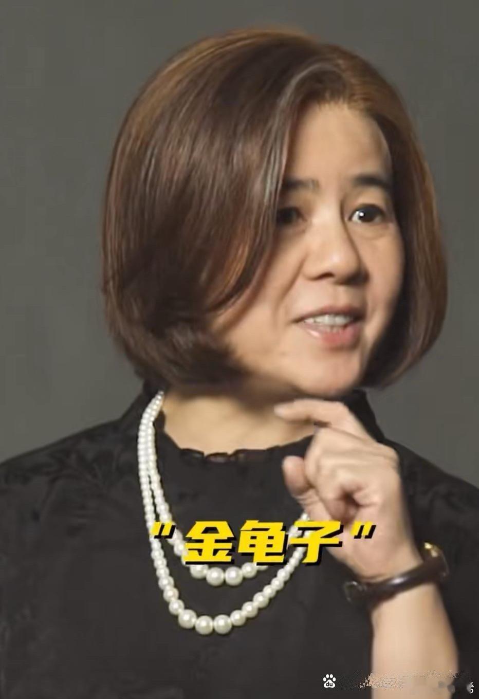 金龟子终于换发型了，但还是锅盖头更显年轻 ​​​