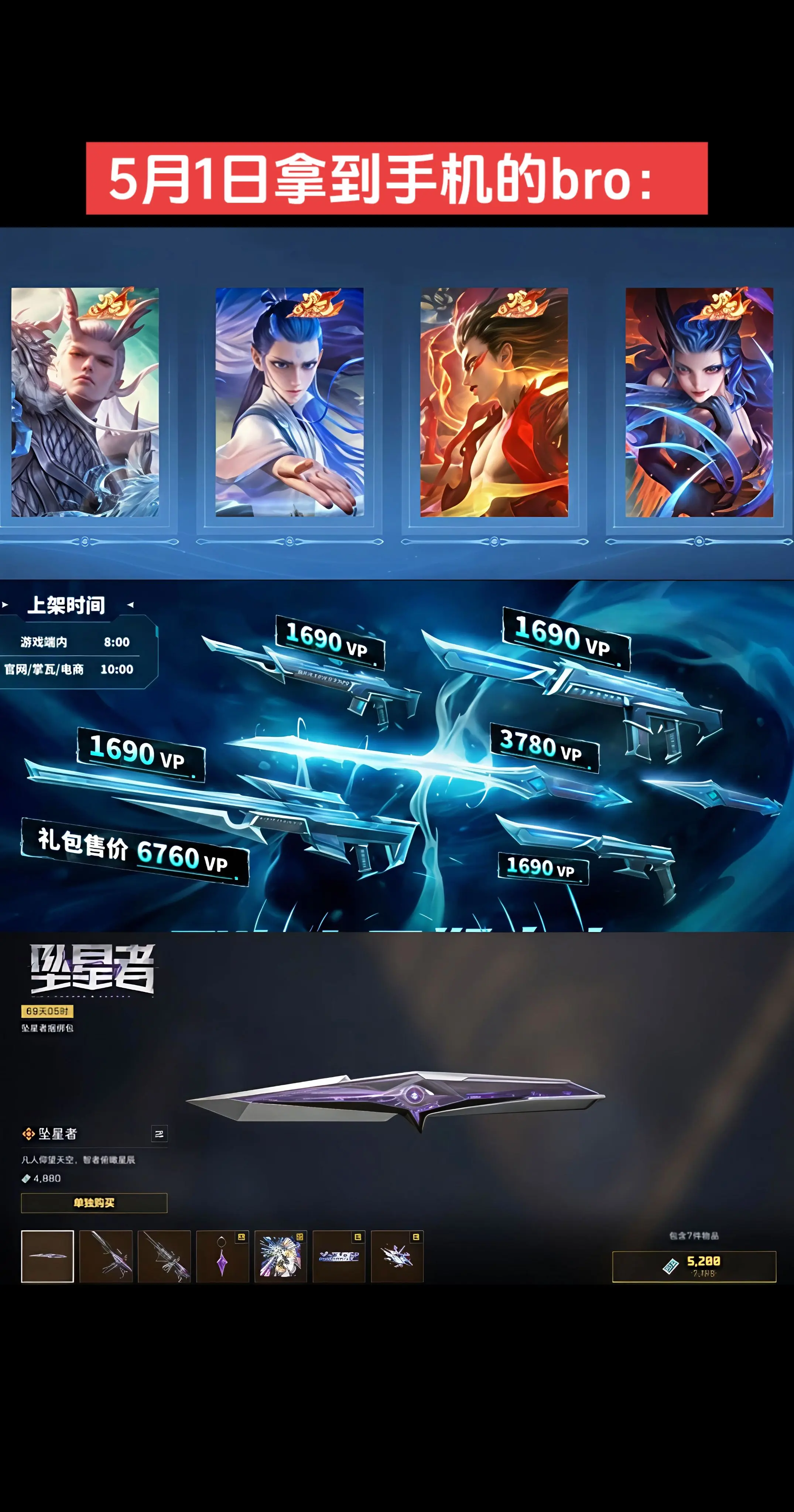 5月1日拿到手机的bro. .0