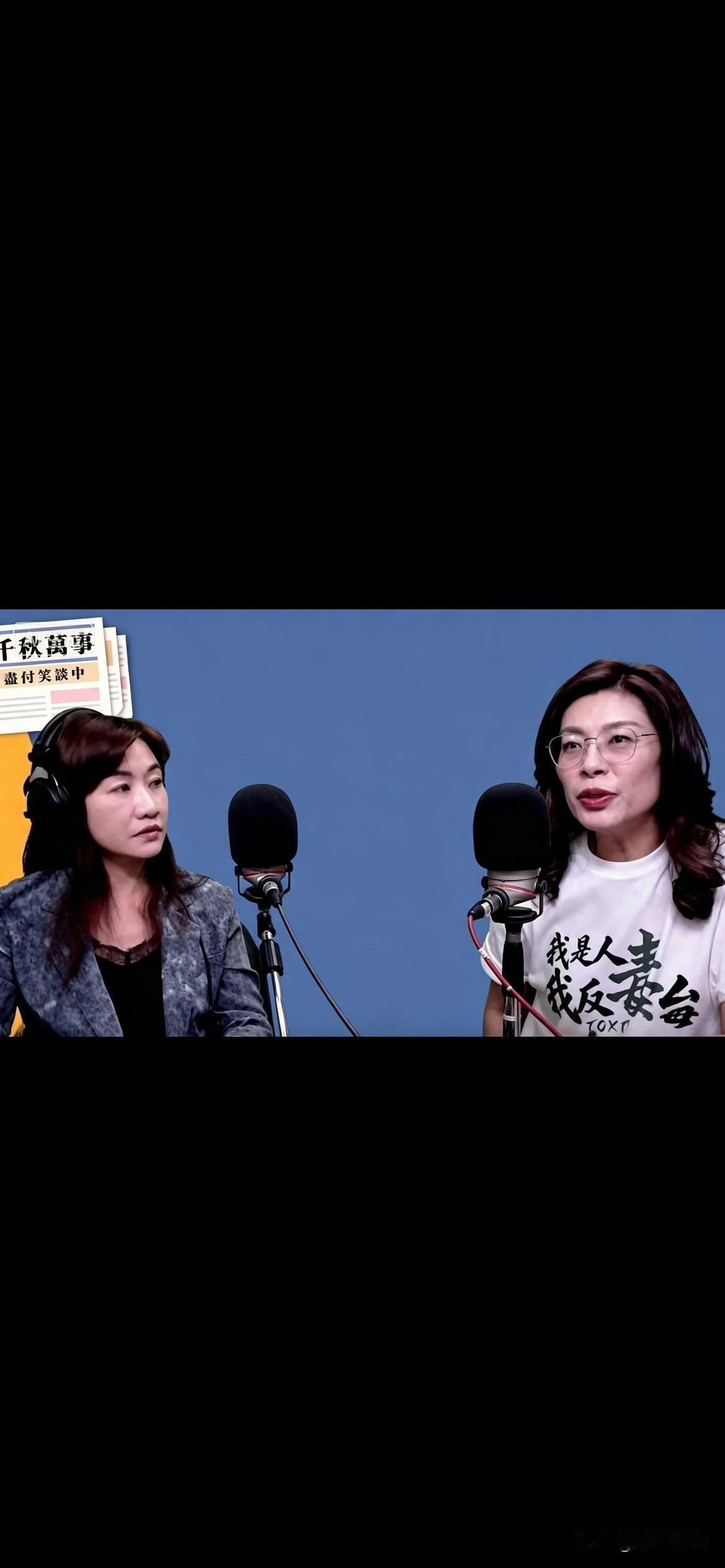 郑丽文承认彰化艰困
关键在团结

国民党主席郑丽文在节目中承认彰化艰困！并表示，