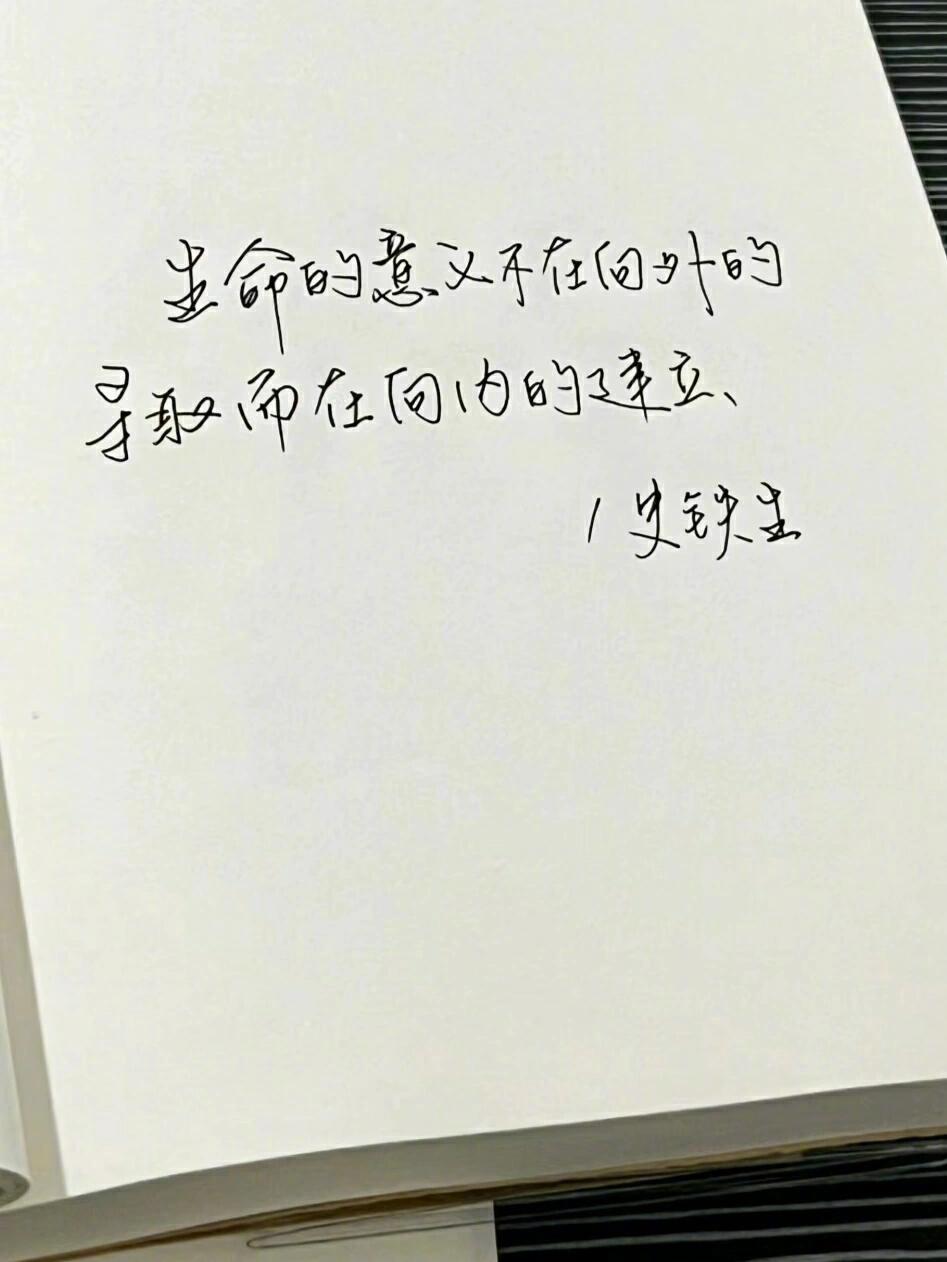 “好的陪伴会像阳光一样照亮你” 