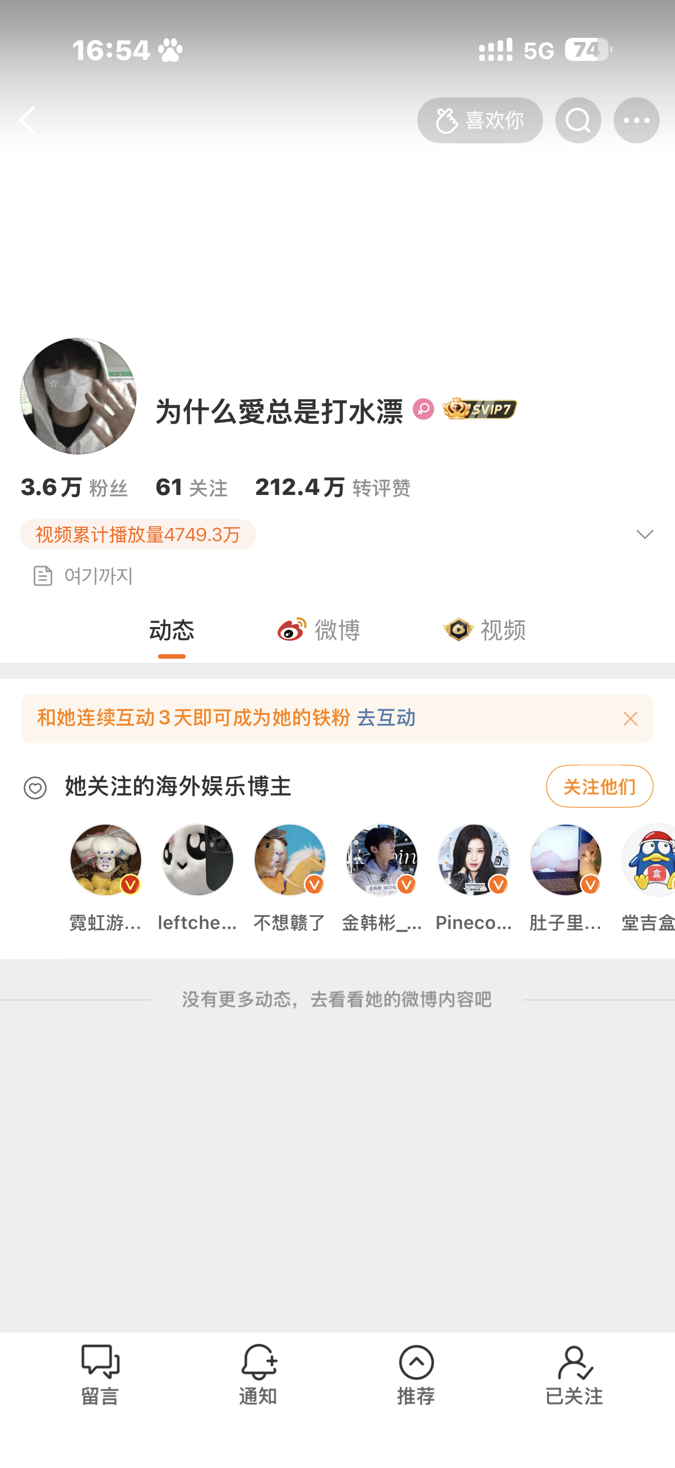 我靠不要权限啊我特别喜欢看我特么哭了 
