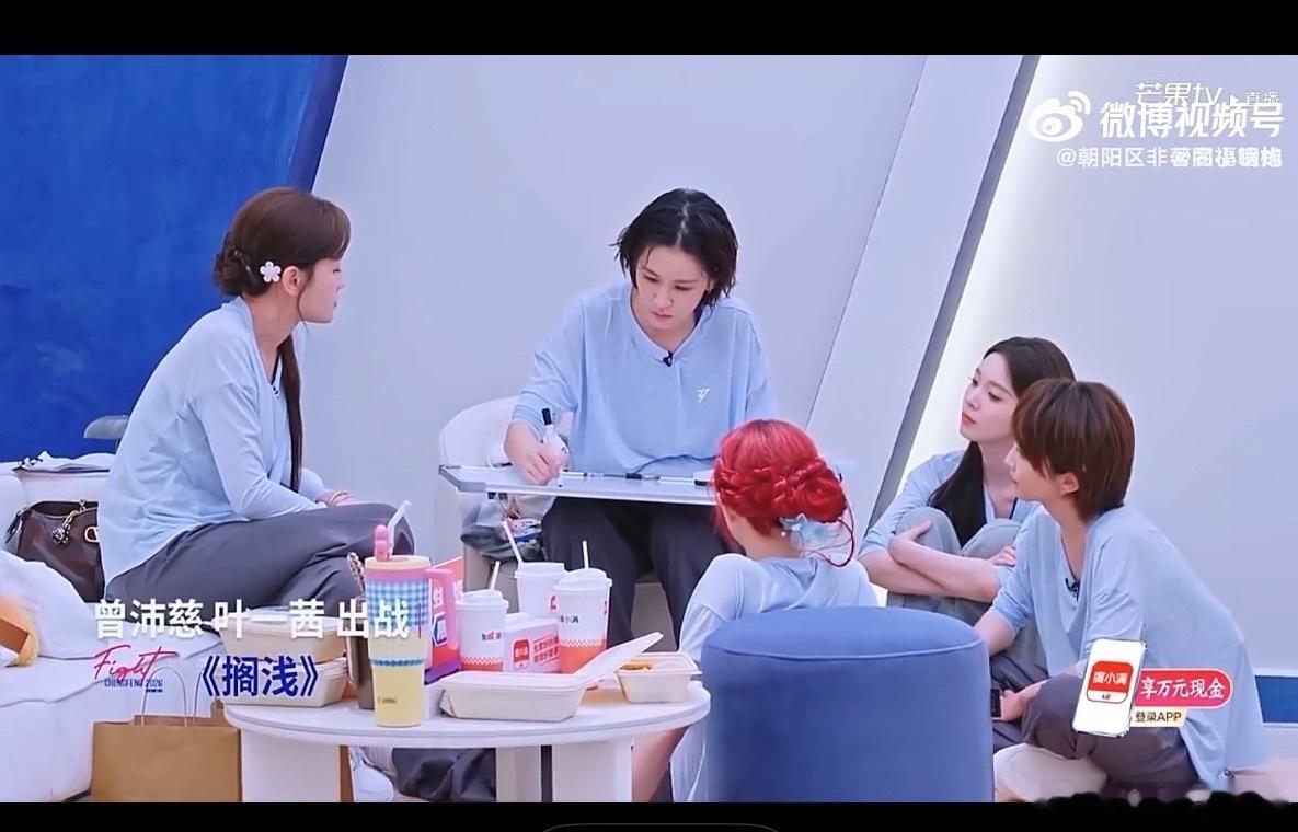 陈瑶让谢楠唱短发陈瑶放弃唱短发的原因 此前顺利拿下合作舞台积累曝光，陈瑶换位思考