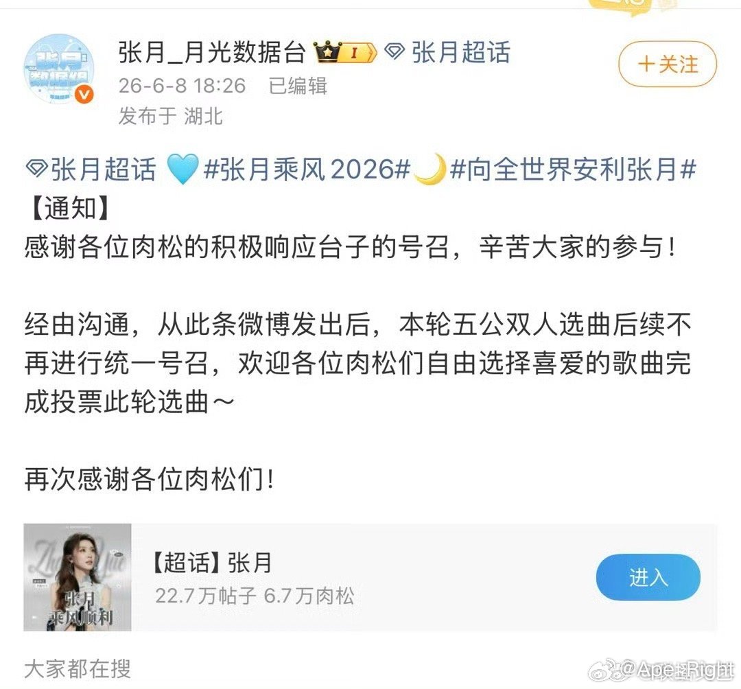 李小冉张月选歌争议李小冉张月的关系 李小冉张月的关系 ，挺好的吧李小冉 张月