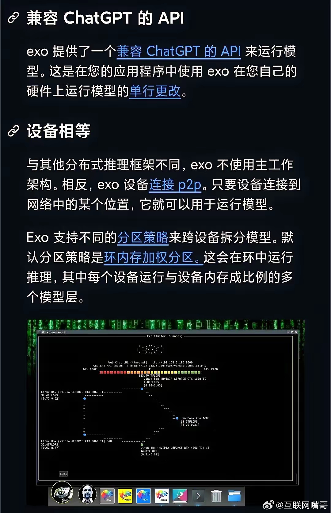 DeepSeek把三台旧手机和一台平板拼成一块496 GB的“大显存”，跑起AI