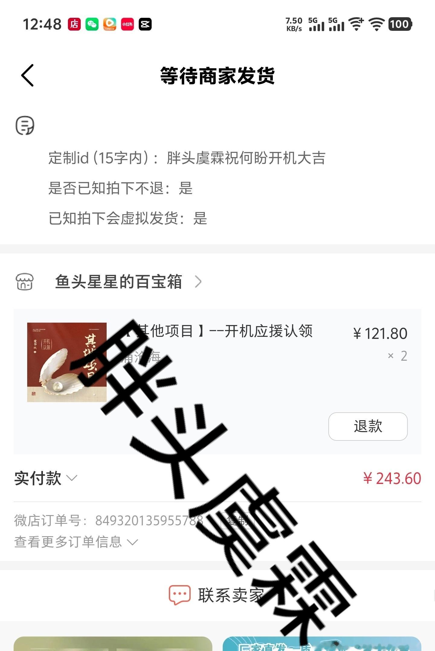 虞书欣何盼 一觉睡醒啥都没了