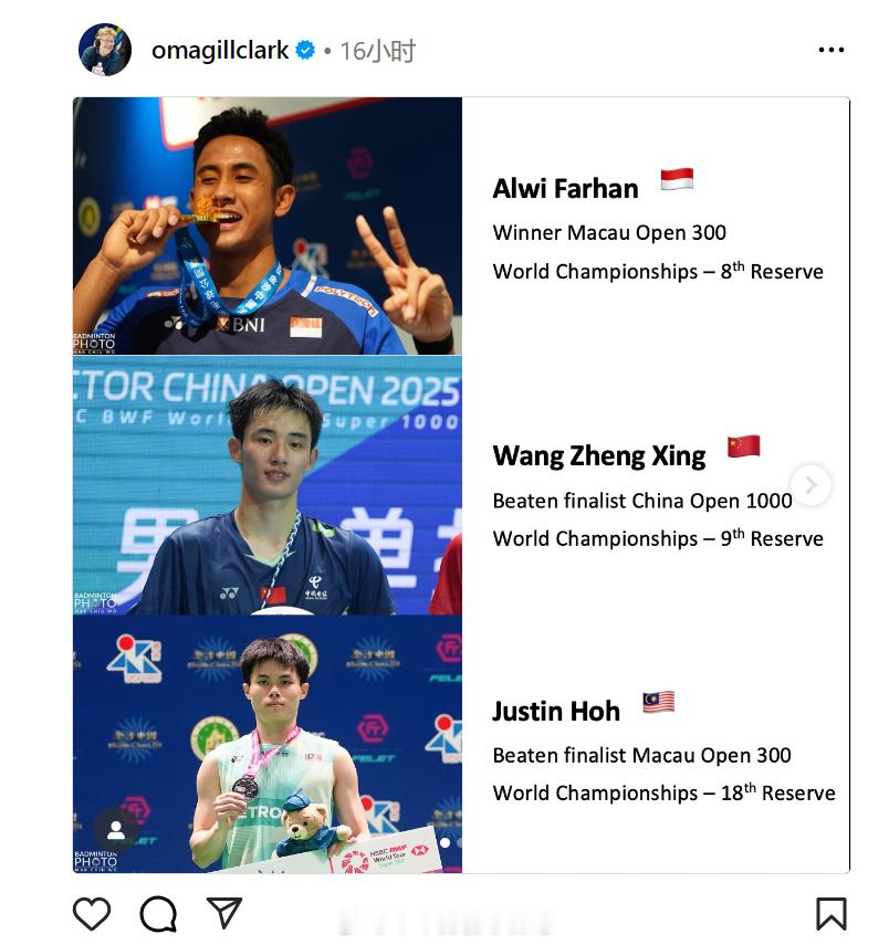在刚刚结束的三站亚洲赛后，带来一些克妈小趣闻：🔵最近两站世界巡回赛男单项目的四