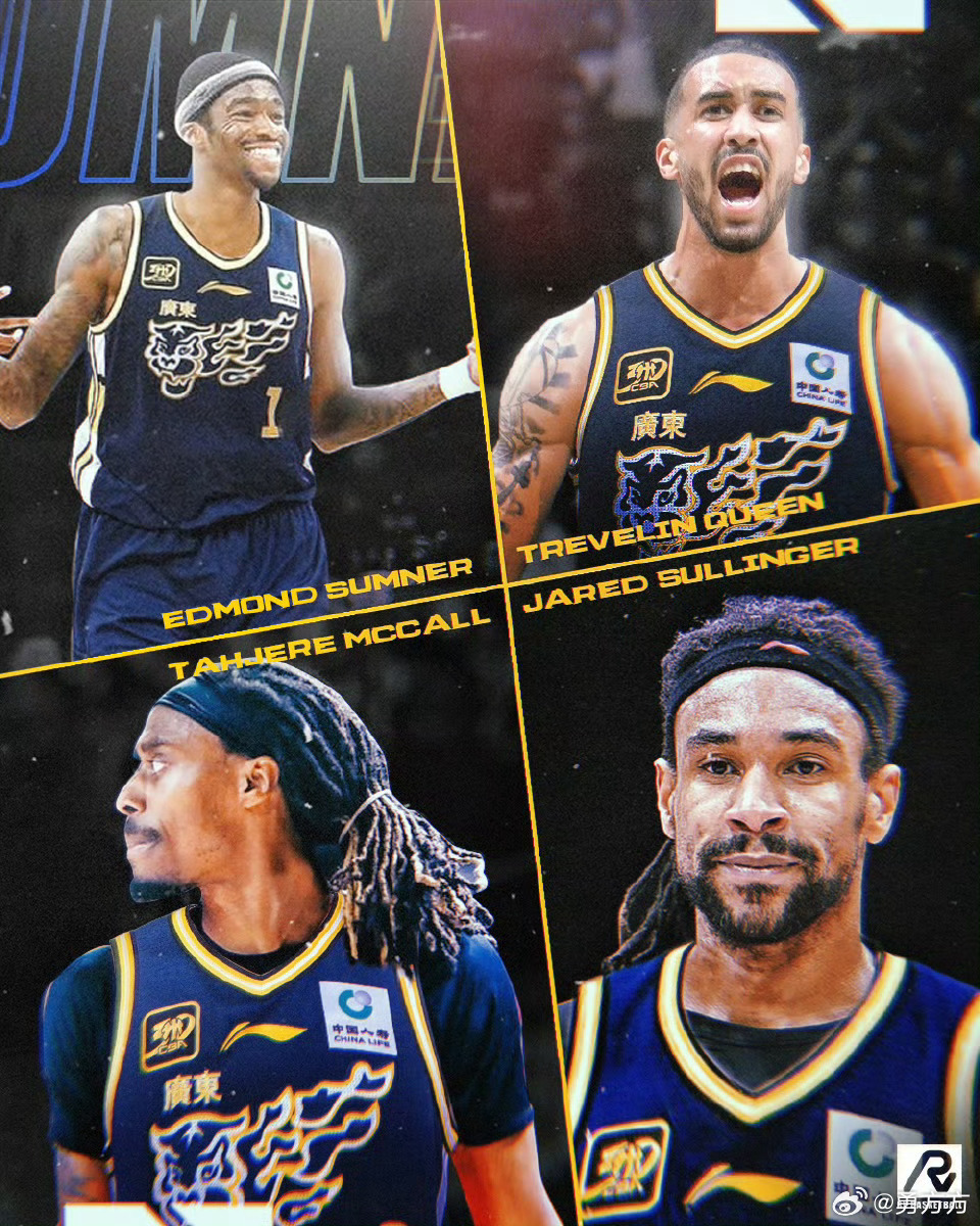 广东男篮得到萨姆纳签约权 乘着大湾区全运的东风，广东队无疑是新赛季总冠军最有力的