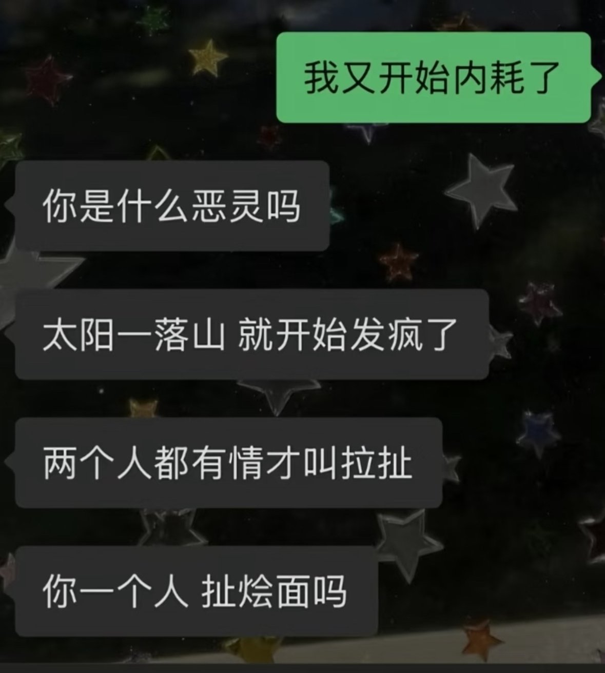 哈哈哈原来我是扯面师傅 