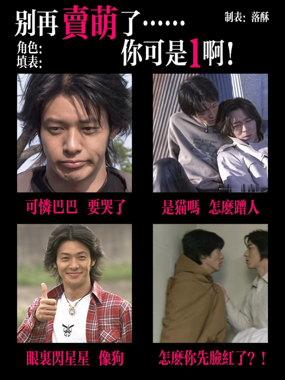 wdxj是萌1 