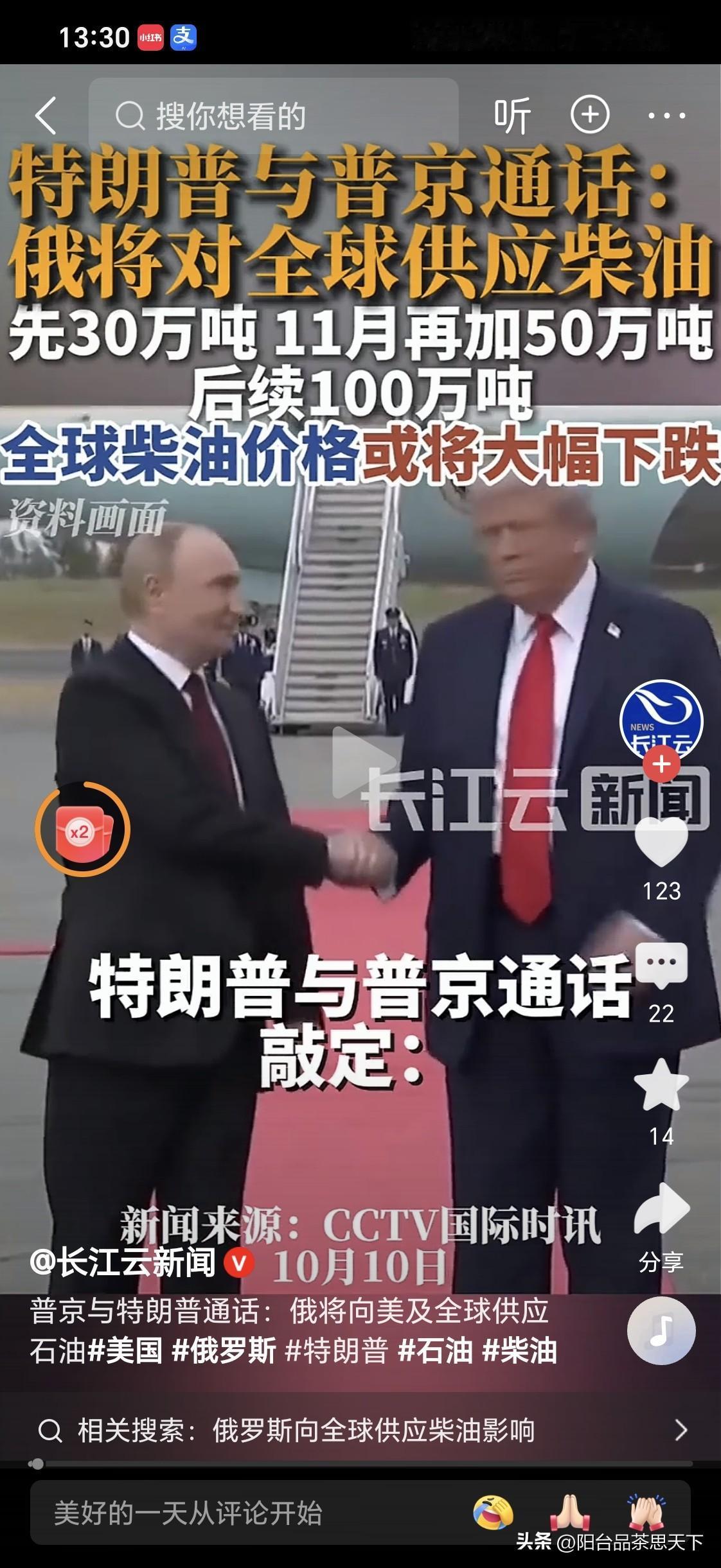 美国购买俄罗斯柴油
泽连斯基批评美国是强大的伙伴，做出软弱的决定

其实，美国并