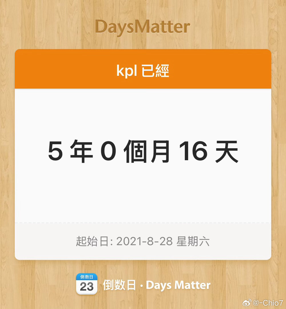 万恶起源。 ​​​
