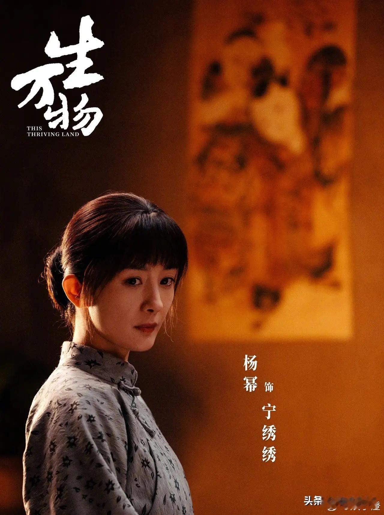 不得不说，杨幂这次在表演上的进步那真是相当明显！照这个情况看，提名应该是没啥问题