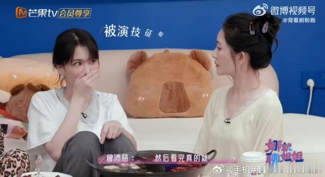 曾沛慈曾发文夸赵丽颖演技曾沛慈和乘风破浪的缘分 随手观影邂逅《乘风破浪》，直言被
