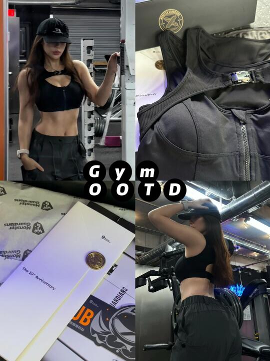 🦾MSGD至臻系列｜健身女孩的OOTD新宠