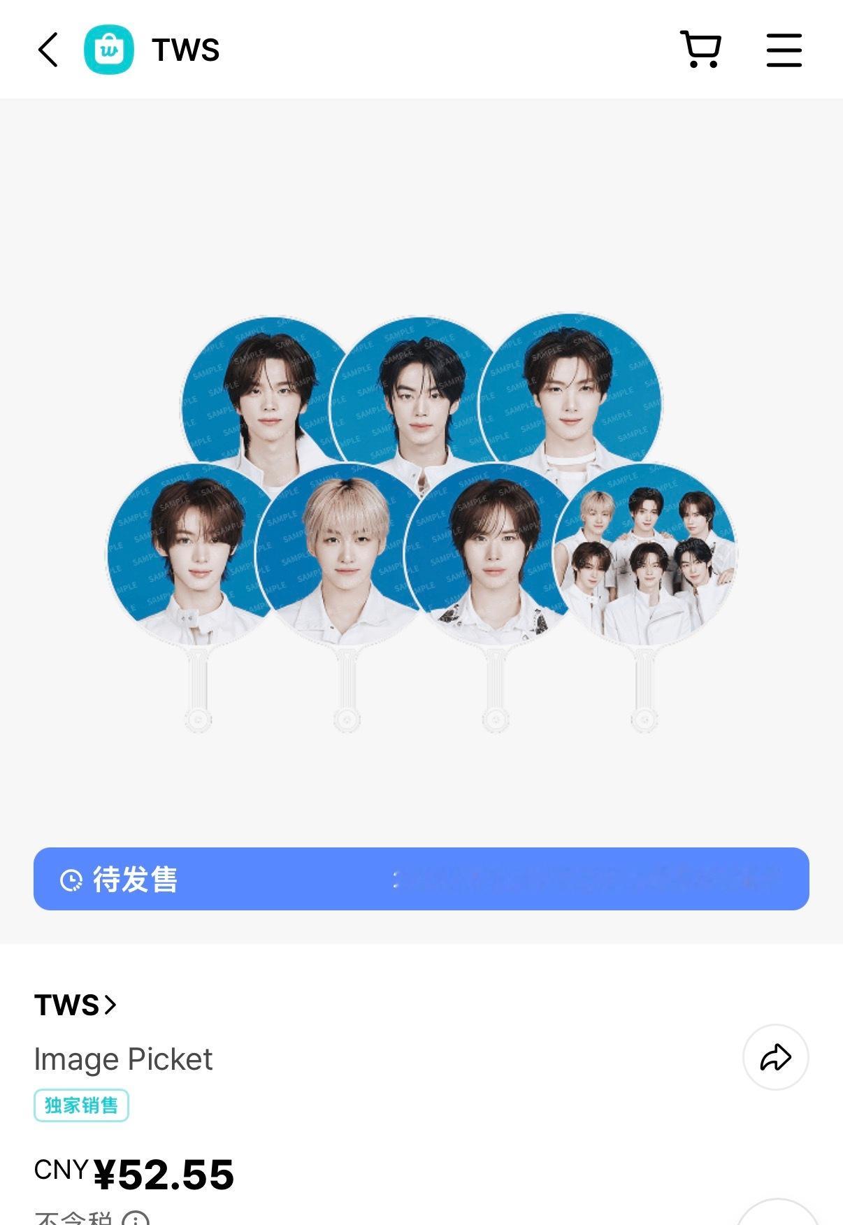 大王扇看着还行 