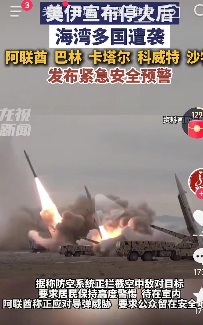 美国真的太无耻了啊，停战协议就是为了争取时间，美国真的太坏了！