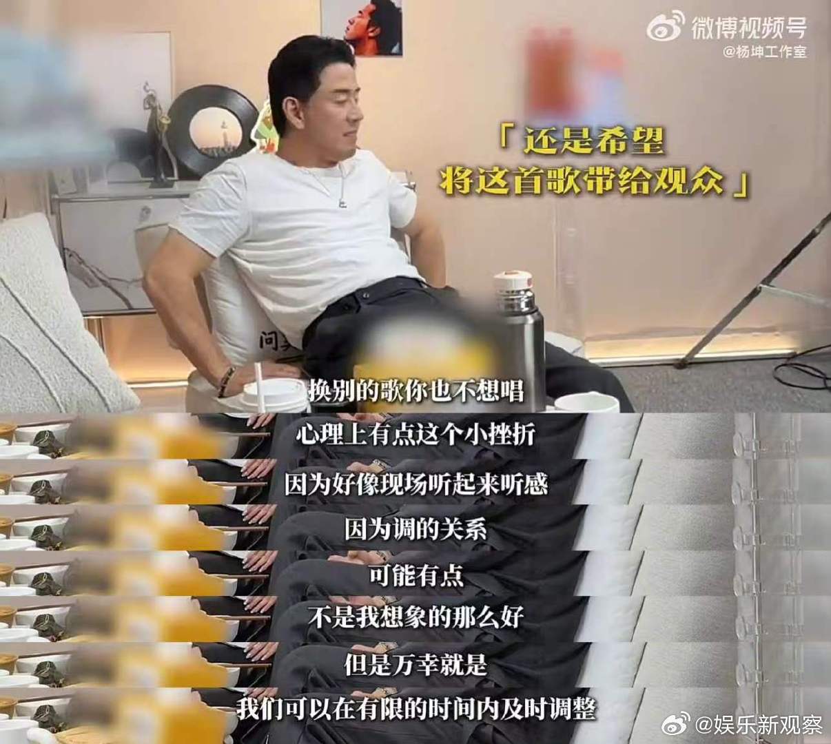 杨坤说歌手选曲争论了很久杨坤说留下作品就不虚此行歌手2026 看淡竞技排名，杨坤