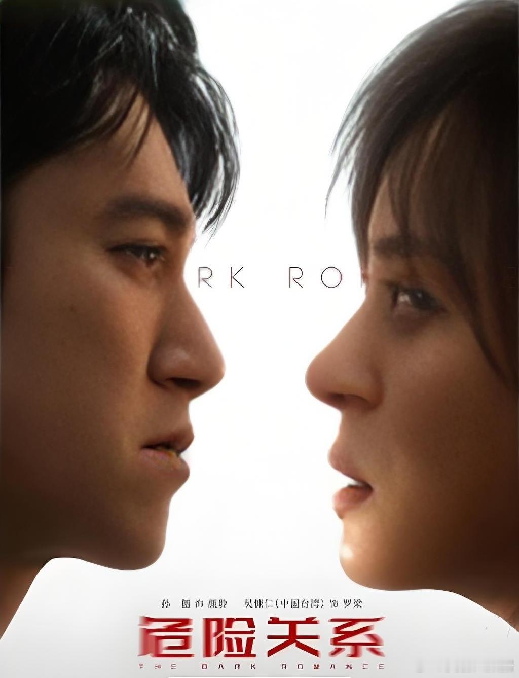 专栏 · 李律谈情👩‍❤️‍👨说法☎️从“杀猪盘”到“危险关系”      