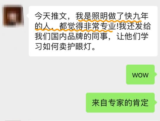 今天的高光时刻，团队小伙伴都很开心，我想这是做内容人的DNA，仍然会因...