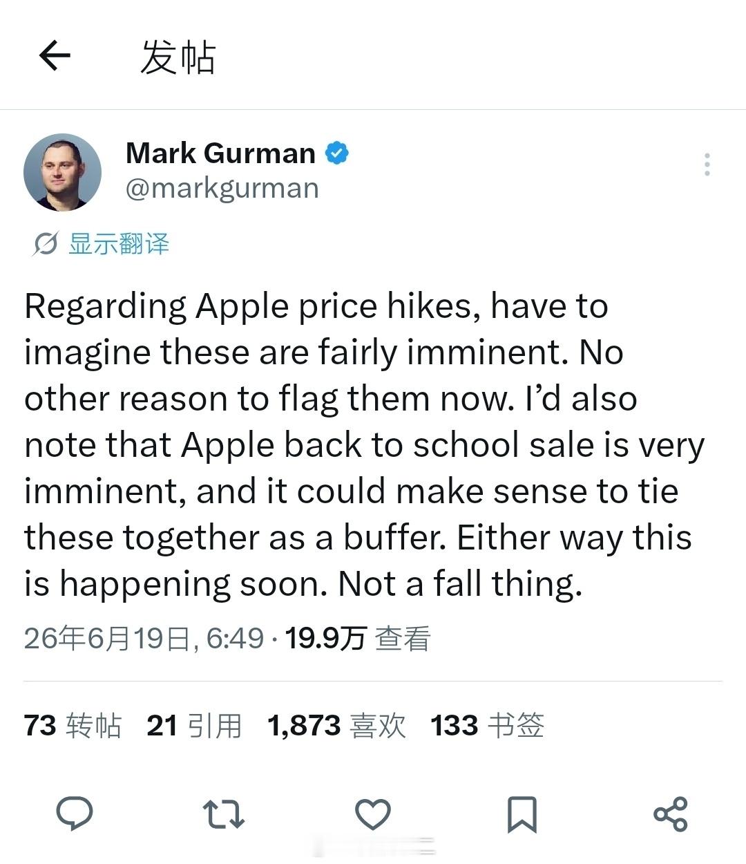 iPhone17或率先涨价 【Gurman 暗示苹果涨价在即：返校季或成“最后窗