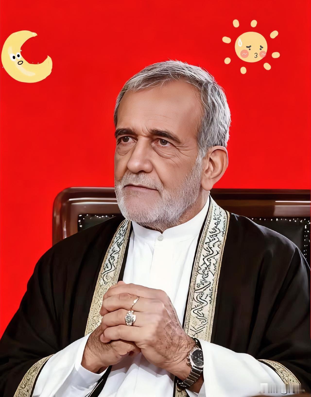 刚得到的消息！
伊朗总统刚刚宣布了
​当地时间11月2日，伊朗总统佩泽希齐扬现身