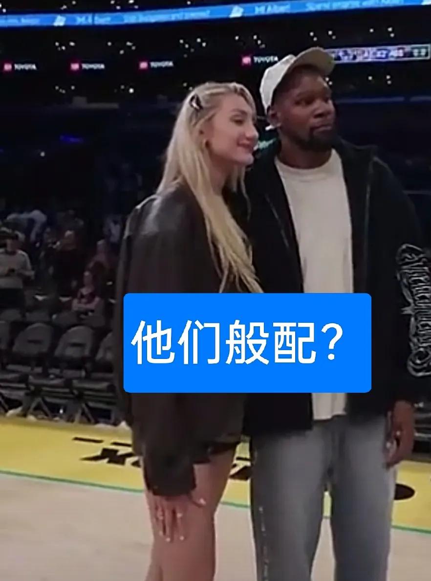 郎才女貌！杜兰特与她是否般配？大家来参谋一下
按照我们的传统观念，杜兰特算是大龄