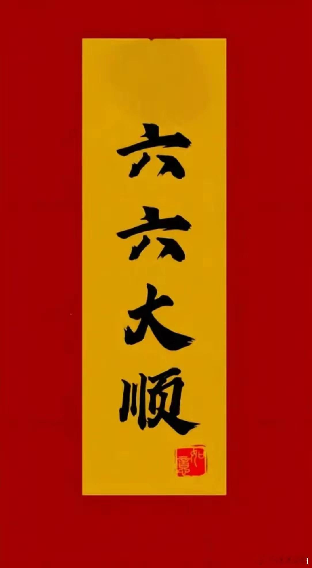 均线实战7句口诀1. 五日均线生命线，三连站稳多头现2. 股价偏离超九厘，大概率