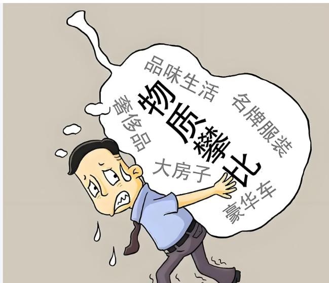 比赌博更狠“隐形毒药”，正拖垮中国家庭：无数人正被它啃噬未来

有一种比赌博更可
