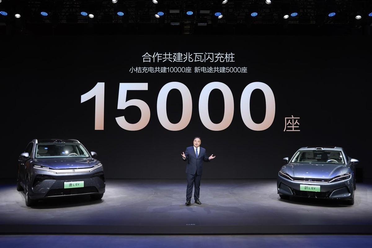 比亚迪和小桔充电达成战略合作，共建10000座兆瓦闪充站

2025年5月31日