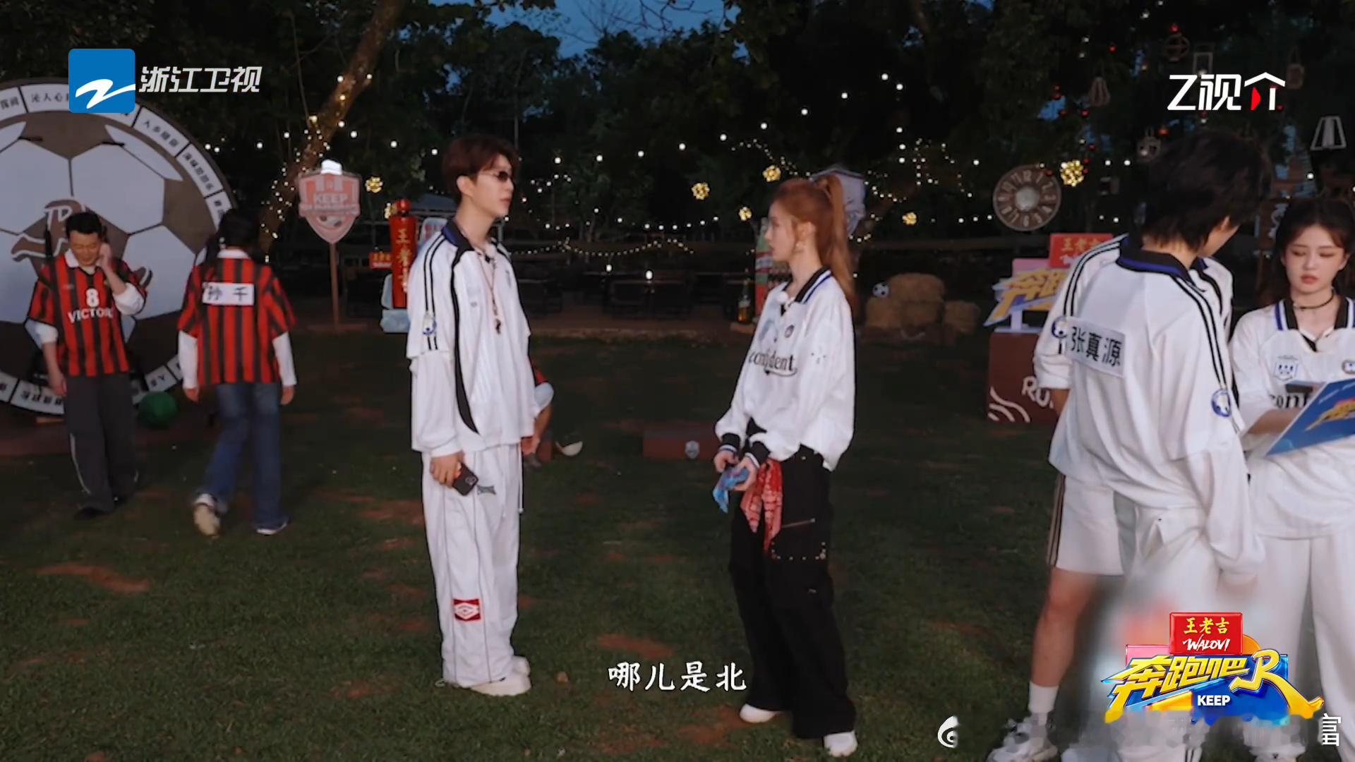 范丞丞和黄子韬说徐艺洋不对劲 范丞丞遇上徐艺洋真的毫无办法hhhhh耐心科普方位