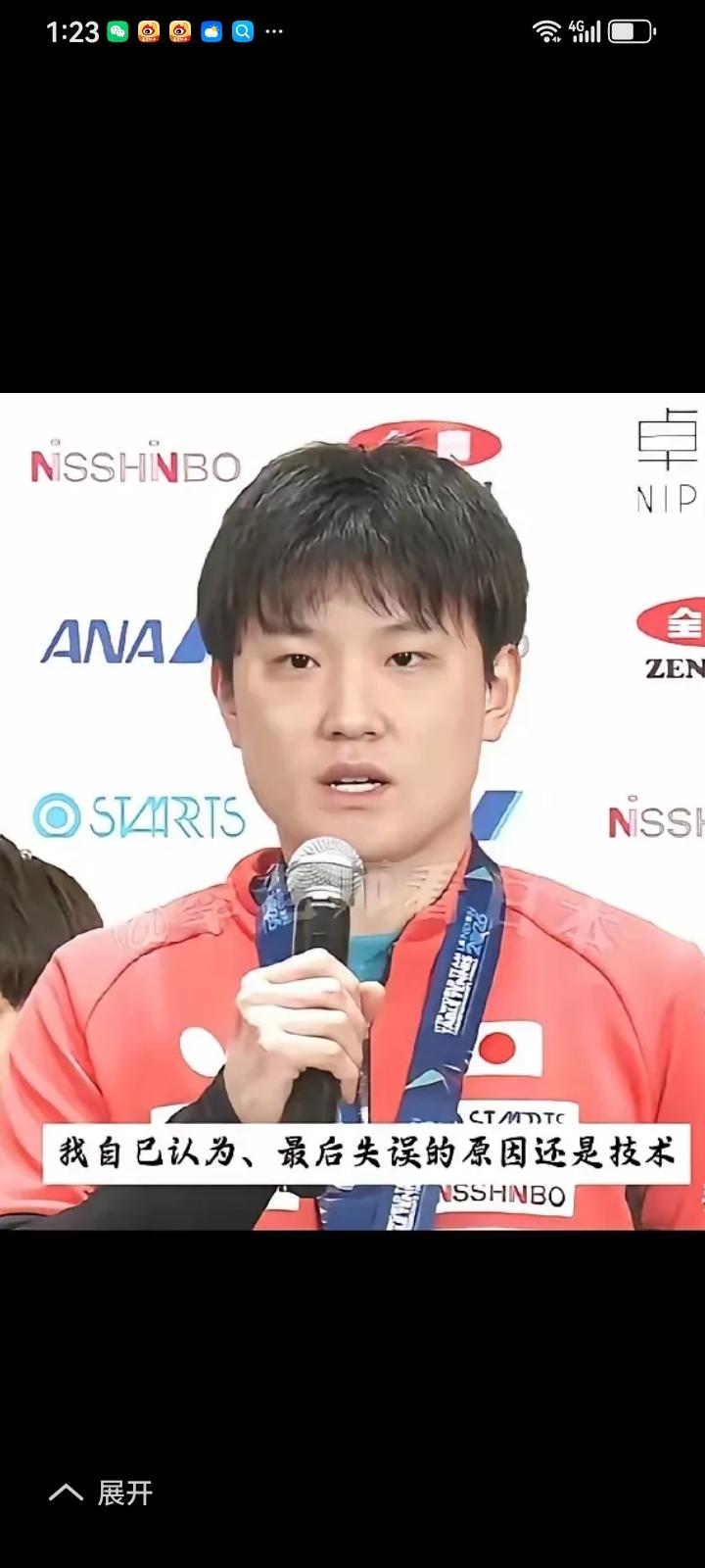 张本智和伦敦世乒赛输梁靖崑，他不认为是自己心态不行，最后失误的原因还是技术
梁靖